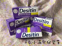 在飛比找Yahoo!奇摩拍賣優惠-Desitin 紫色強效尿布疹軟膏 屁屁膏113G