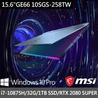 在飛比找蝦皮購物優惠-可刷卡分期➠微星 msi GE66 Raider 10SGS