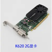 在飛比找露天拍賣優惠-【新品主板】英偉達/麗臺 NVIDIA Quadro K62