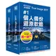 #買一送一# 【1台裝置】安克諾斯Acronis True Image 2017個人備份還原軟體-盒裝版