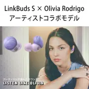 LinkBuds S × Olivia Rodrigo Violet Sony Wireless Noise Canceling Stereo New