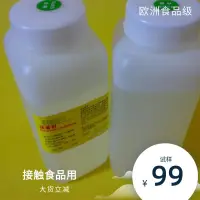 在飛比找露天拍賣優惠-膠水食品級環氧樹脂膠水竹木砧板陶瓷金屬不銹鋼快干萬能膠水粘合