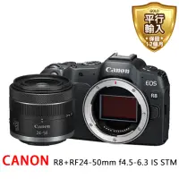 在飛比找momo購物網優惠-【Canon】EOS R8+RF24-50mmf4.5-6.