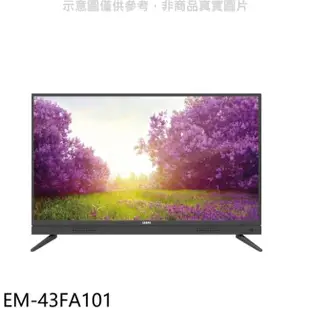 SAMPO 聲寶 聲寶【EM-43FA101】43吋電視(無安裝)