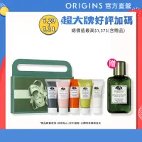 在飛比找momo購物網優惠-【ORIGINS 品木宣言】彩虹面膜5件組(一飲而盡面膜+泥