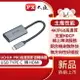 【現折$50 最高回饋3000點】PX大通 USB-C 3.1 Type-C to HDMI 4K影音傳輸線轉接器UCH1H PRO原價619(省136)