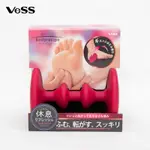 【日本VESS】BODYRECIPE足底按摩器