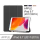 Apple iPad (2018/2017) 9.7吋/air/air2通用 卡斯特紋帶筆槽三折TPU平板皮套 平板保護套 (PA222)-黑