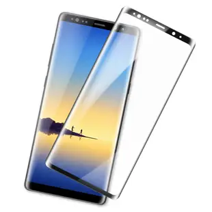 三星 Samsung Note8 曲面全膠玻璃鋼化膜手機9H保護貼 曲面黑 Note8保護貼