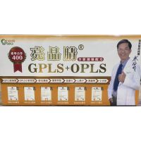 在飛比找蝦皮購物優惠-現貨 免運費 GPLS+OPLS  亮晶睛 葉黃素 專業醫師