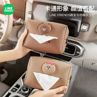 ⭐LINE FRIENDS 紙巾盒 車用 汽車 抽取式衛生紙 衛生紙收納 BROWN 熊大 CHOCO 熊美