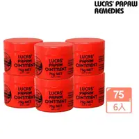 在飛比找momo購物網優惠-【LUCAS】澳洲木瓜霜神奇萬用霜75g(x6)