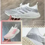 ADIDAS 愛迪達 4DFWD X STRUNG 跑鞋 4D跑鞋 慢跑鞋 女性 ID8890 男性 ID8892