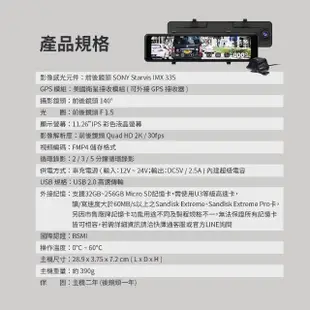 【Abee 快譯通】R120 雙鏡頭2K+HDR WIFI GPS科技執法提醒 電子後視鏡行車記錄器(附贈64G記憶卡)