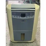 【蝦米二店】二手 日本 SANYO SDH-BL10A 10公升 除濕機