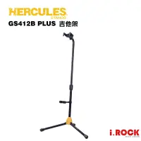 在飛比找蝦皮商城優惠-HERCULES 海克力斯 GS412B PLUS 單頭吉他