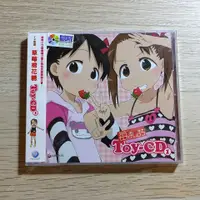 在飛比找有閑購物優惠-YUME動漫【草莓棉花糖 Toy-CD 1】 CD [台版]