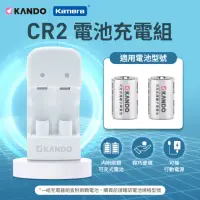 在飛比找momo購物網優惠-【Kamera 佳美能】MU-123 充電組(For CR2