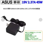 （原廠價1200）✨2019 ASUS 原廠插頭 ✨九成新 6️⃣折優惠