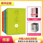 【宗教哲學】讀懂叔本華的一本書作為意志和表象的世界/叔本華著 叔本華的哲學代表作 西方哲學史 羅素黑格爾尼采 查拉斯圖特