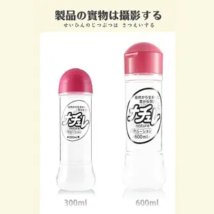 日本NPG 自然派豐潤感水溶性高黏度潤滑液 50ml 100 200 300 600ml
