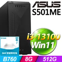 在飛比找PChome24h購物優惠-(D-Link M30) + 華碩 H-S501ME-313