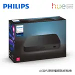 PHILIPS 飛利浦 影音燈光同步器 HUE PLAY HDMI SYNC BOX