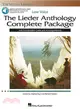 The Lieder Anthology Complete Package ─ Low Voice: With Pronunciation Guide