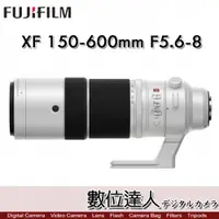 在飛比找數位達人優惠-平行輸入 Fujifilm XF 150-600mm F5.