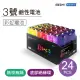 ZMI 紫米 3號彩虹鹼性電池 AA524 (24入)