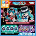 正版萬代初音未來 一番賞2023魔法未來初音MIKU吧唧徽章掛件手辦