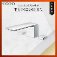 在飛比找蝦皮購物優惠-【私訊聊聊最低價】大亞專業廚具 TOTO 龍頭及淋浴 TBP