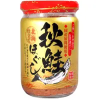 在飛比找PChome24h購物優惠-北海逸品秋鮭 (160g)