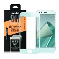 在飛比找ETMall東森購物網優惠-NISDA ASUS ZenFone 4 ZE554KL 5