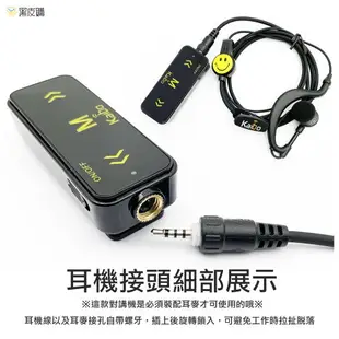 【寶貝屋】免執照迷你對講機 無線電耳機式對講機 小對講機 迷你隨身夾式 無線電 附耳機麥克風 USB充電 對講機 摳機