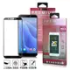 Xmart for HTC DESIRE 12s 超透滿版 2.5D 鋼化玻璃貼-黑 (9.1折)