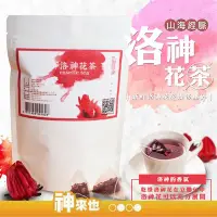 在飛比找Yahoo!奇摩拍賣優惠-台東縣農會 山海經脈 洛神花原味茶(袋裝)2g*20包 沖泡