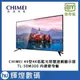 CHIMEI 奇美49吋4K HDR連網液晶顯示器(TL-50M500) 50M500_4K連網 電視