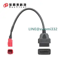 在飛比找露天拍賣優惠-OBD 6 pin for Honda Guzzi Piag