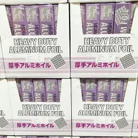 在飛比找蝦皮購物優惠-🏠超級便宜🏠 COSTCO ALPHAMIC 加厚鋁箔紙 鋁