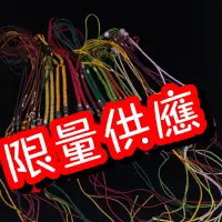 在飛比找蝦皮購物優惠-中國結項鍊 DIY 中國結 項鍊繩 頸繩 吊墜掛繩