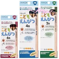 在飛比找蝦皮購物優惠-【JPGO日本購】日本製 KUMON 分齡原木 三角鉛筆