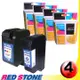 RED STONE for HP 51645A+C6578D環保墨水匣NO.45+NO.78(三黑一彩)優惠組