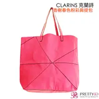 在飛比找蝦皮商城優惠-CLARINS 克蘭詩 香榭春色粉彩肩提包42x10x33c