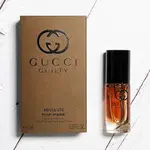 【超激敗】GUCCI 罪愛 絕對 完美浪漫 男性淡香精 8ML 噴式 隨身瓶 GUILTY ABSOLUTE