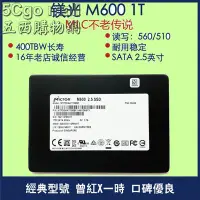 在飛比找Yahoo!奇摩拍賣優惠-5Cgo🏆現貨 新機拆下99新交貨Micron美光M600 