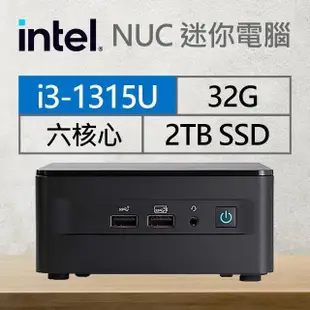 Intel系列【mini山羊】i3-1315U六核 迷你電腦《RNUC13ANHI30001》