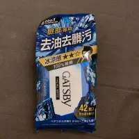 在飛比找蝦皮購物優惠-GATSBY 涼感 潔面濕紙巾 42枚入