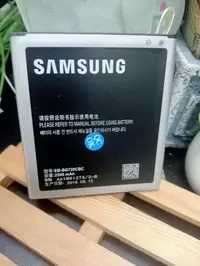 在飛比找Yahoo!奇摩拍賣優惠-全新 Samsung GRAND Max G720 G720