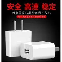 在飛比找蝦皮購物優惠-熱銷· 5V500mA usb電源適配器插頭5V0.5A1A